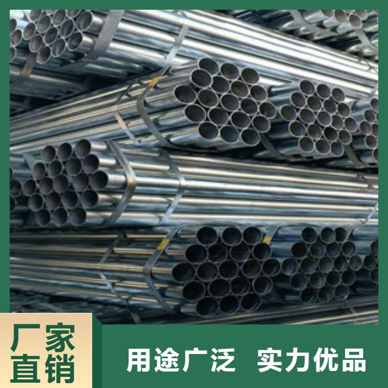 镀锌管镀锌钢板专注细节使用放心