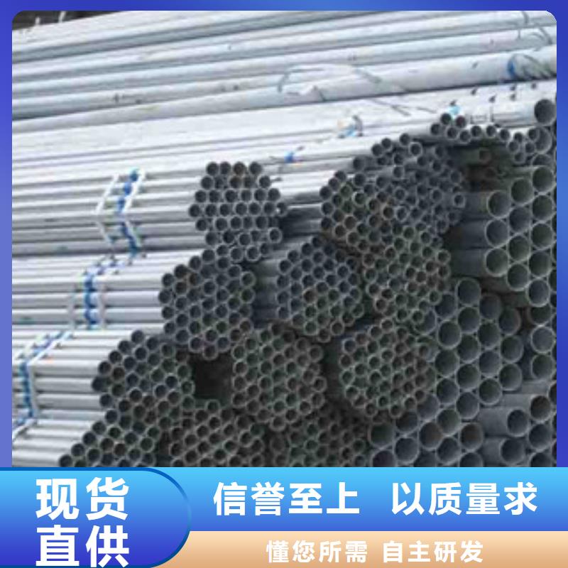 镀锌管钢板厂家实力公司