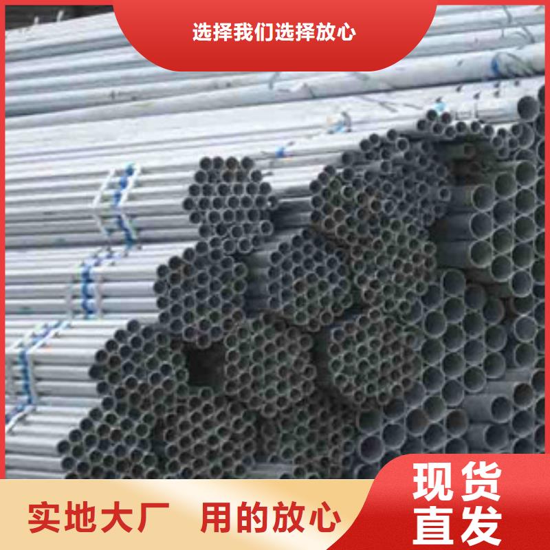 厂家十分靠谱镀锌管 【H型钢】精选好货