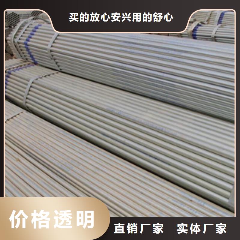 镀锌管镀锌钢板工厂直供