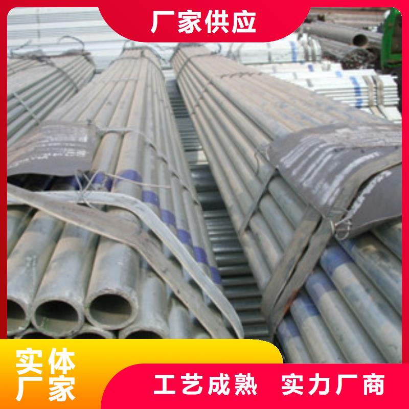 镀锌管-【槽钢厂家】实体厂家支持定制本地品牌