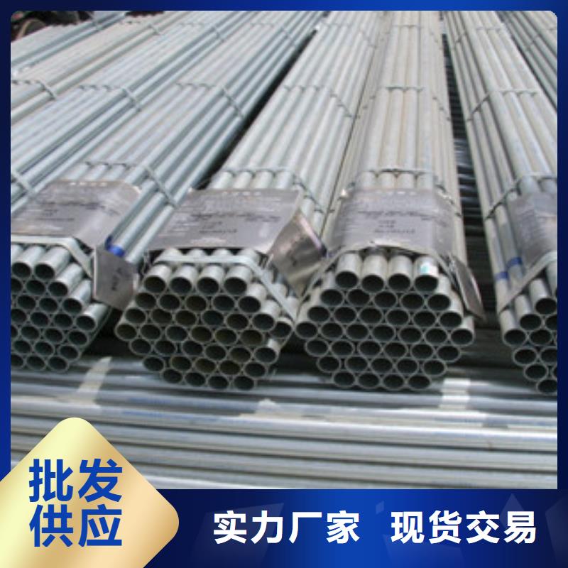 镀锌管镀锌钢板专注细节使用放心
