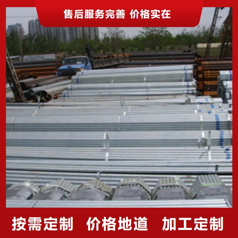 【 镀锌管槽钢质量无忧】|H型钢-国耀宏业钢铁(宜昌市分公司)