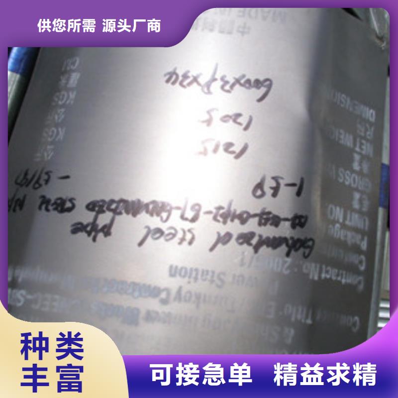 镀锌管镀锌钢板工厂直供