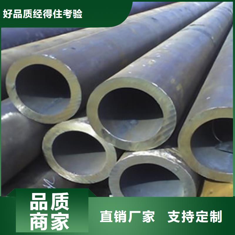 无缝管槽钢源头厂家来图定制