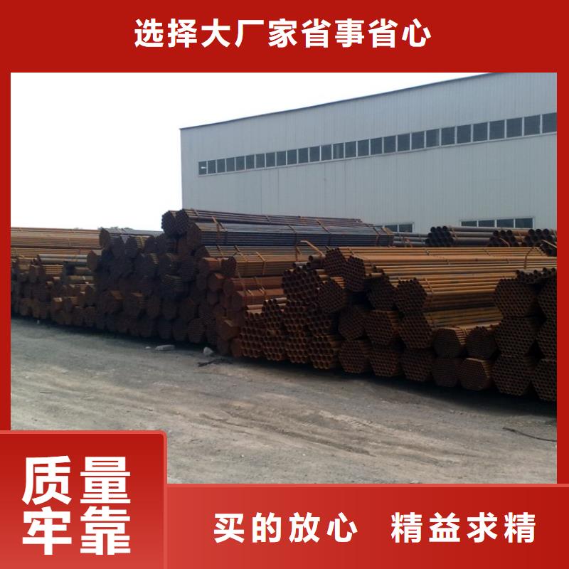 焊管槽钢重信誉厂家