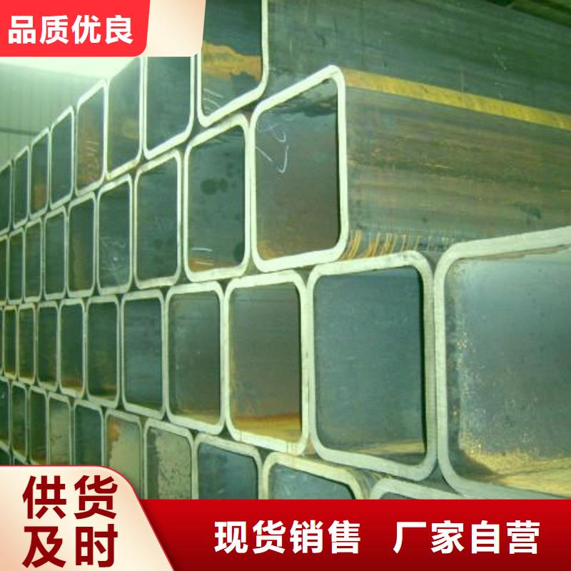 【厂家拥有先进的设备 方矩管 槽钢厂家信誉至上】本地咨询