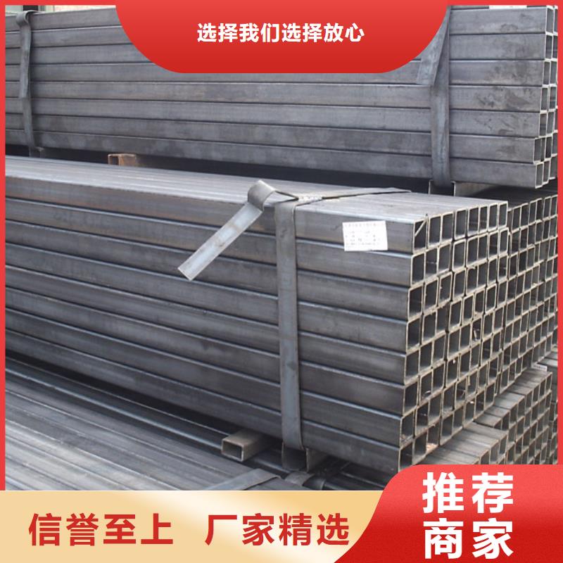 【 方矩管 槽钢厂家信誉至上】当地品牌