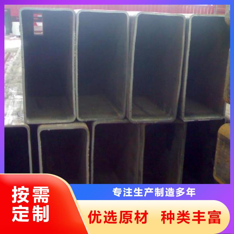 【 方矩管 槽钢厂家信誉至上】当地品牌