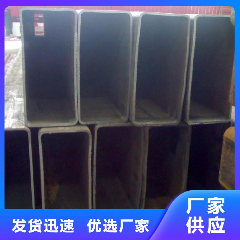 |新河|广宗|张家口|衡水|唐山|廊坊|保定|承德国耀宏业方矩管 【槽钢厂家】货源稳定