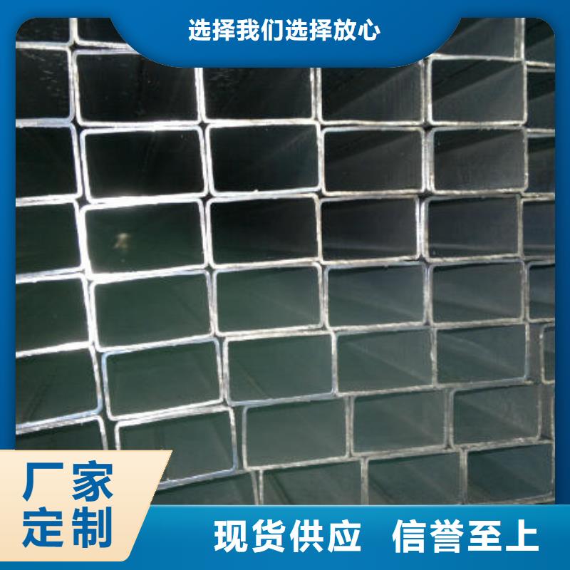 方矩管镀锌方管实拍展现