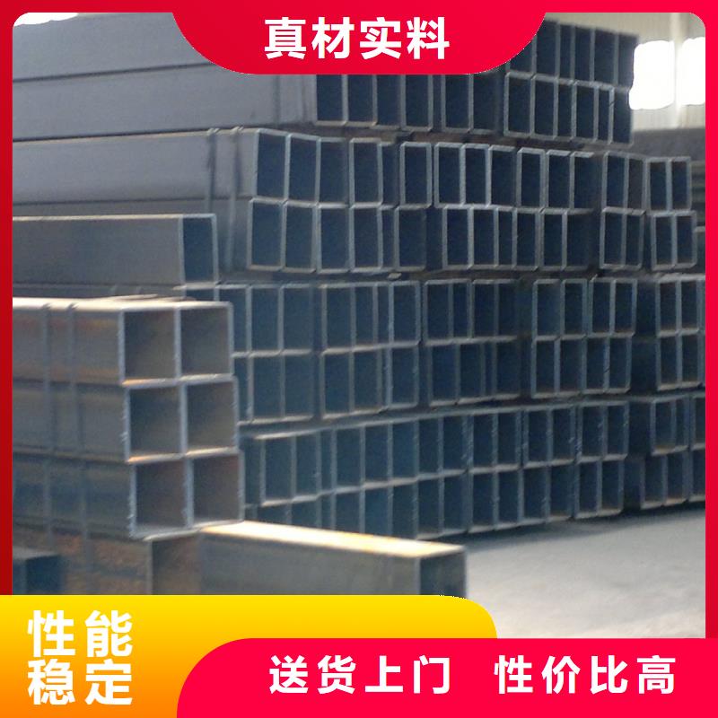 方矩管,槽钢认准大品牌厂家