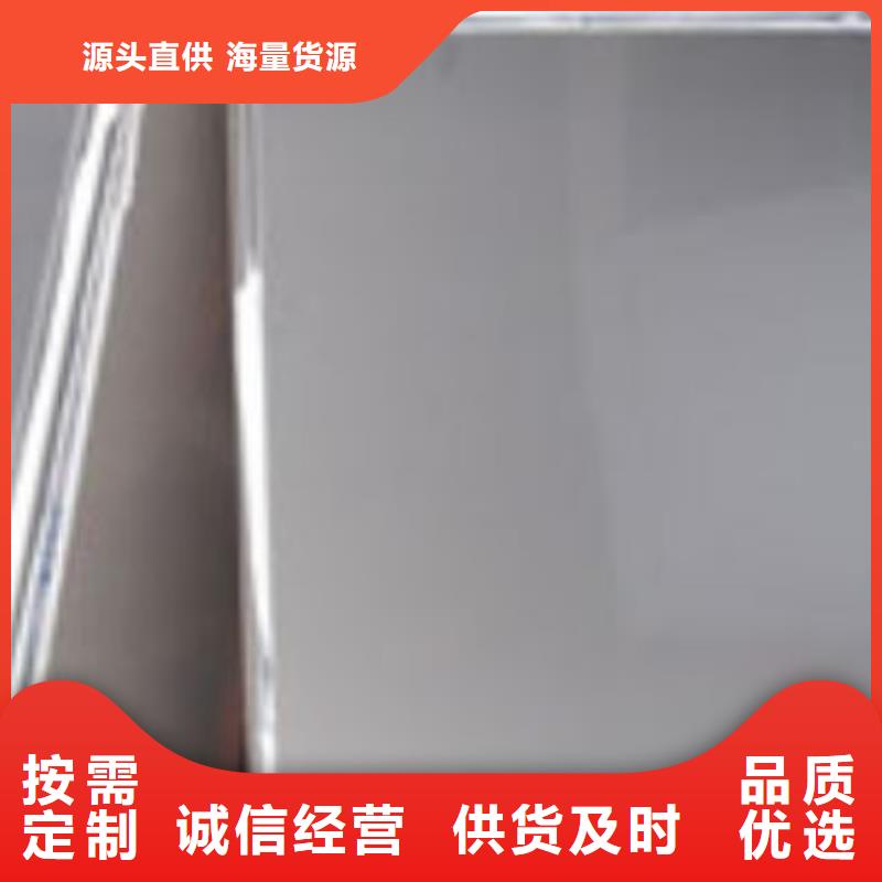 不锈钢板H型钢源头采购