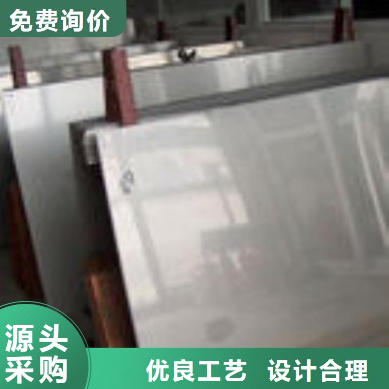 国耀宏业【不锈钢板】工字钢厂家质量三包-业务覆盖区域|陇西|岷县|天水|嘉峪关|兰州|武威-二八商务