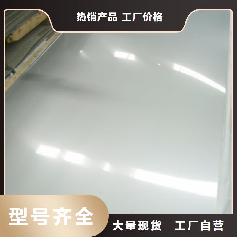 不锈钢板,镀锌钢板品质优良