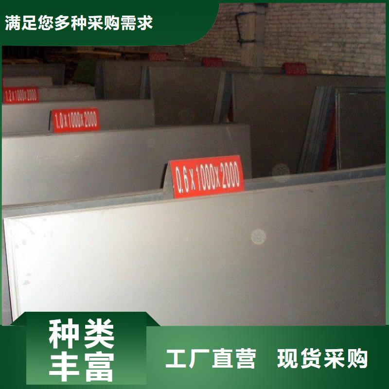 不锈钢板槽钢今年新款