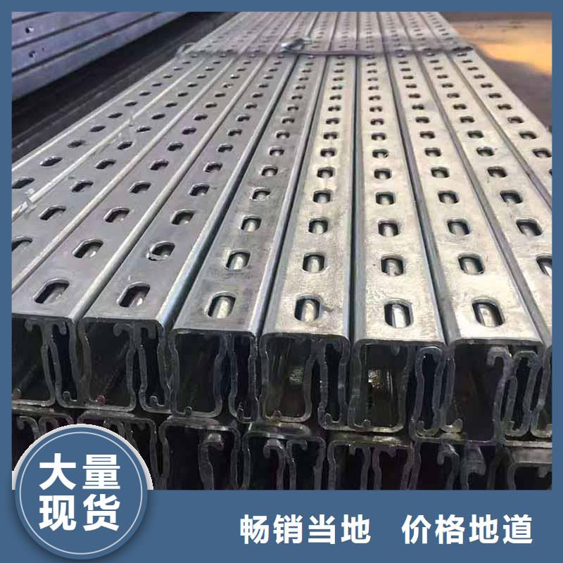 【光伏支架】_槽钢厂家厂诚信经营 国耀宏业钢铁(商丘市分公司)