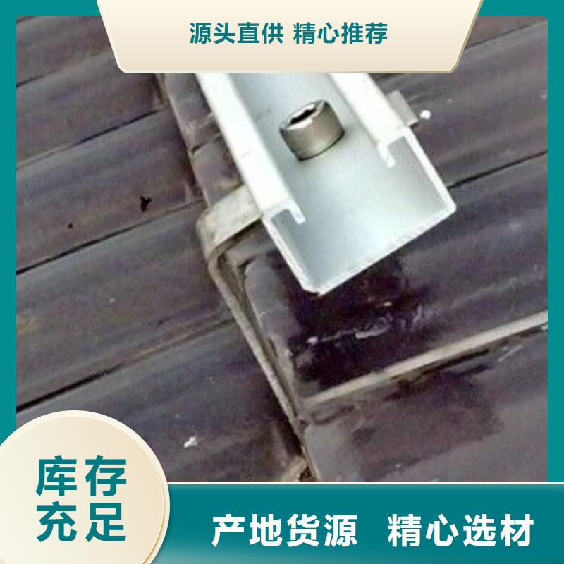 光伏支架槽钢以质量求生存