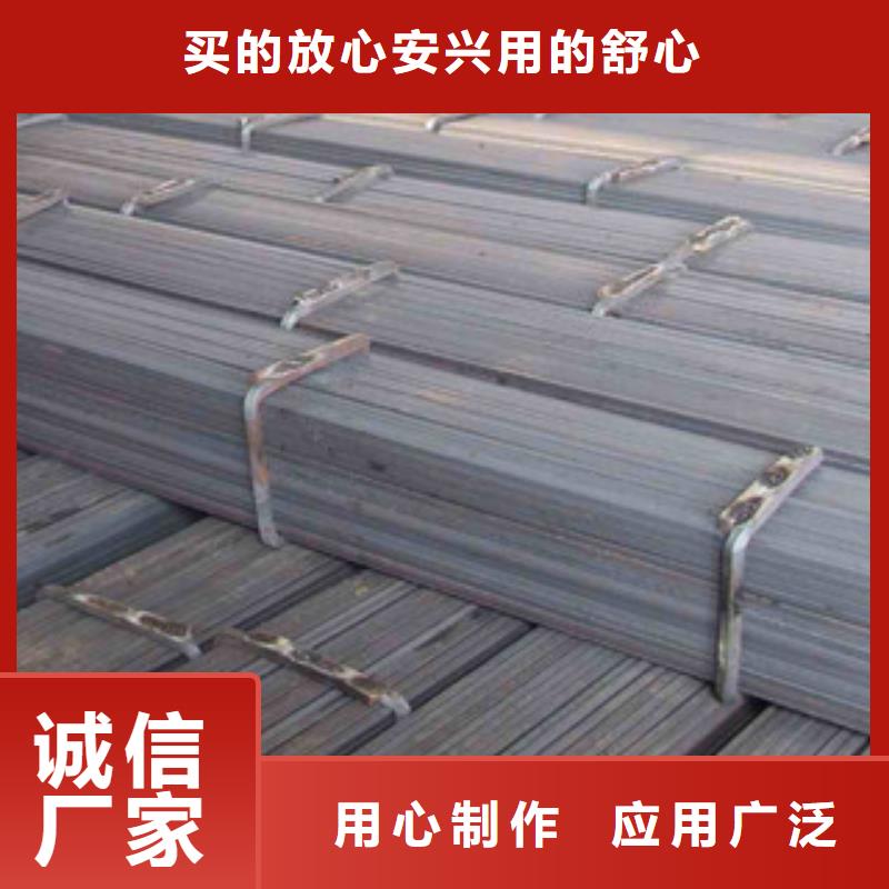 方钢槽钢诚信可靠