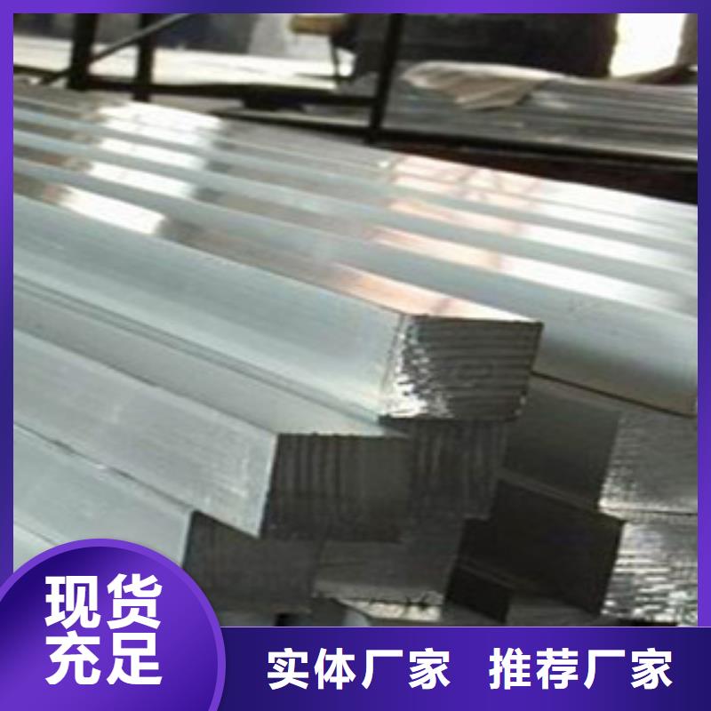 精选货源【方钢】 工字钢厂家制造厂家-附近一站式服务_产品中心