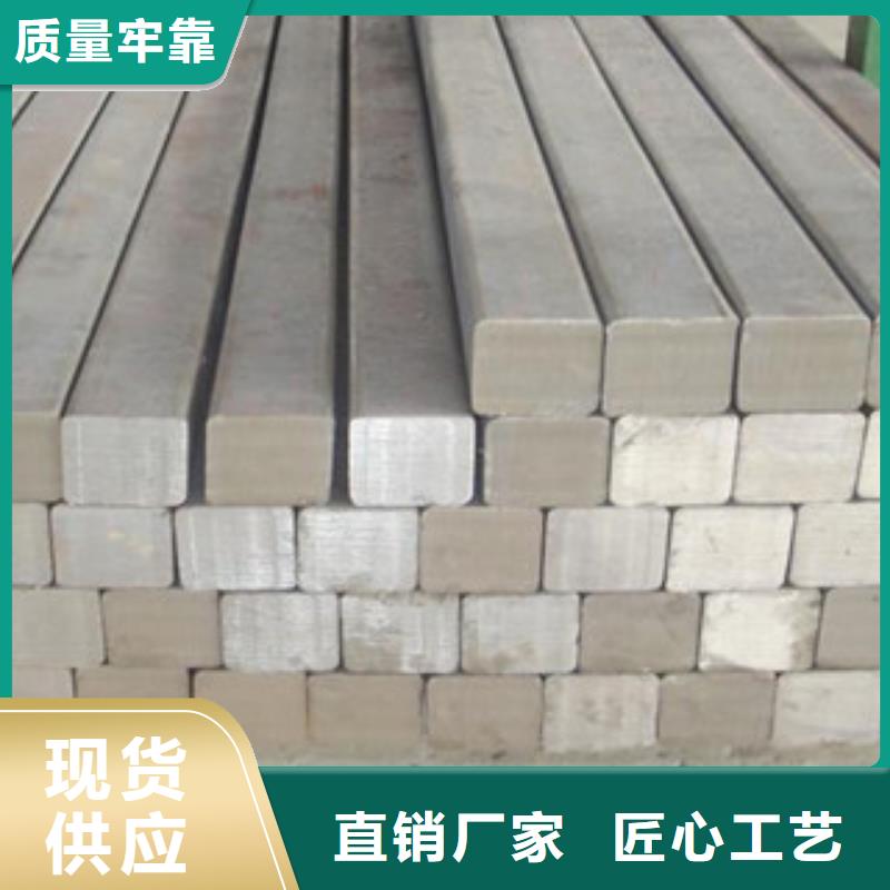 【一站式供应厂家 方钢花纹钢板工厂价格】-{二八商务}