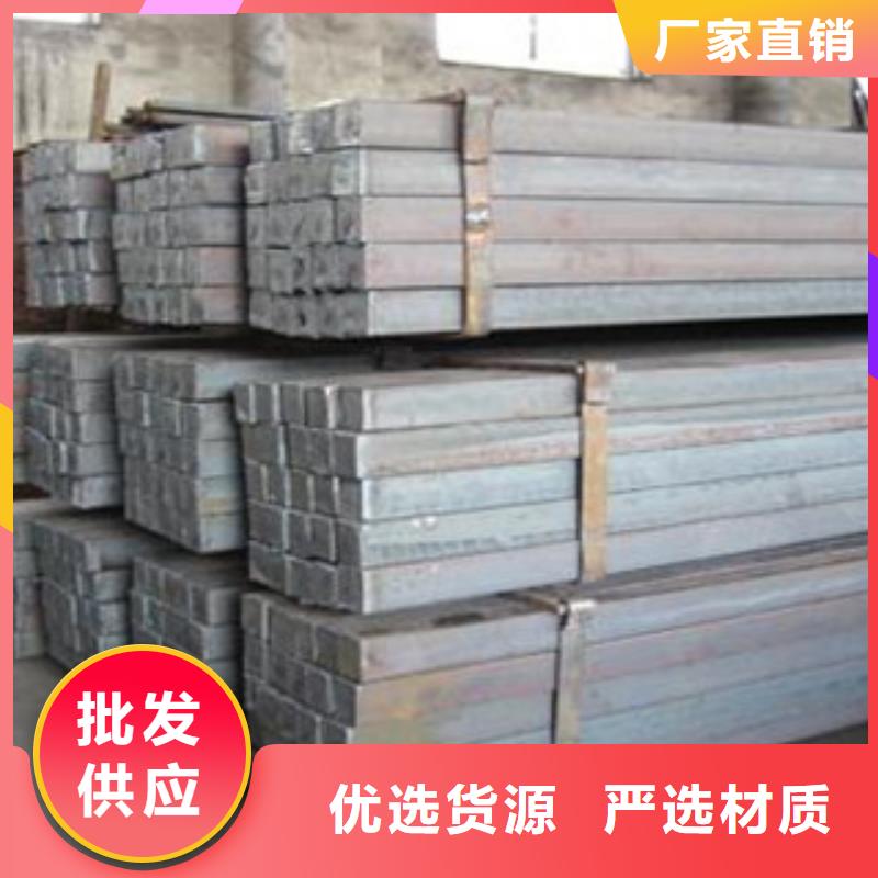 方钢槽钢诚信可靠