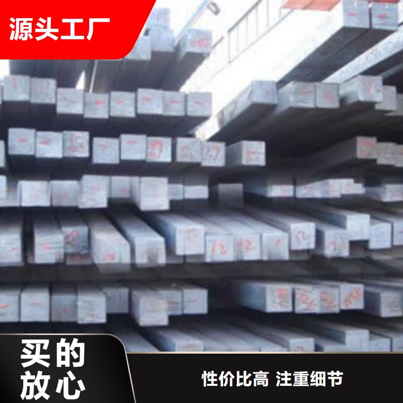 方钢槽钢诚信可靠