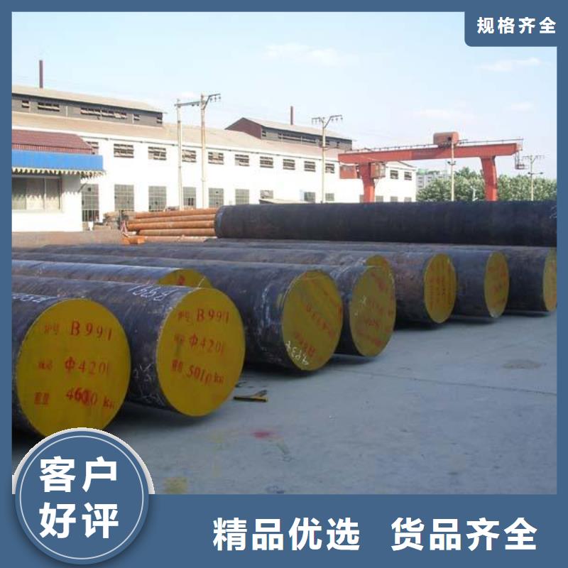 【圆钢】_方管厂家定金锁价-国耀宏业钢铁(上海市分公司)