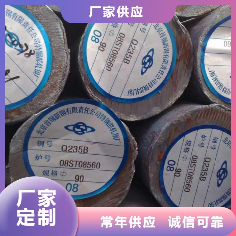 实力优品圆钢_【H型钢】客户好评
