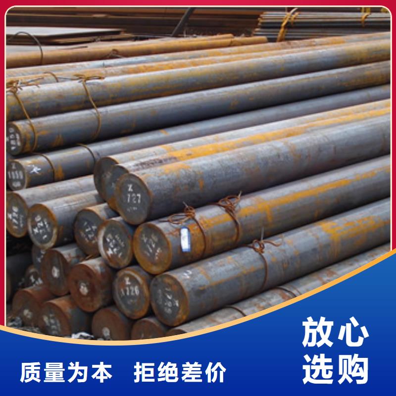实力优品圆钢_【H型钢】客户好评