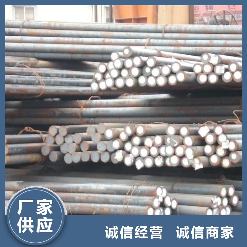 【圆钢】_方管厂家定金锁价-国耀宏业钢铁(上海市分公司)