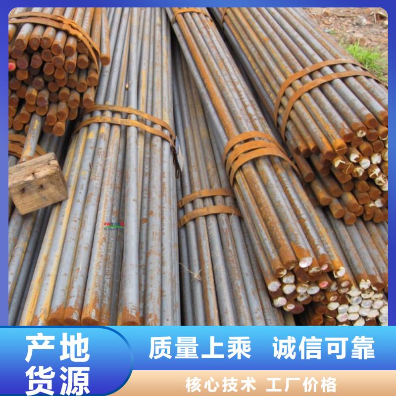 高品质现货销售 圆钢_【H型钢】客户好评-28354.com