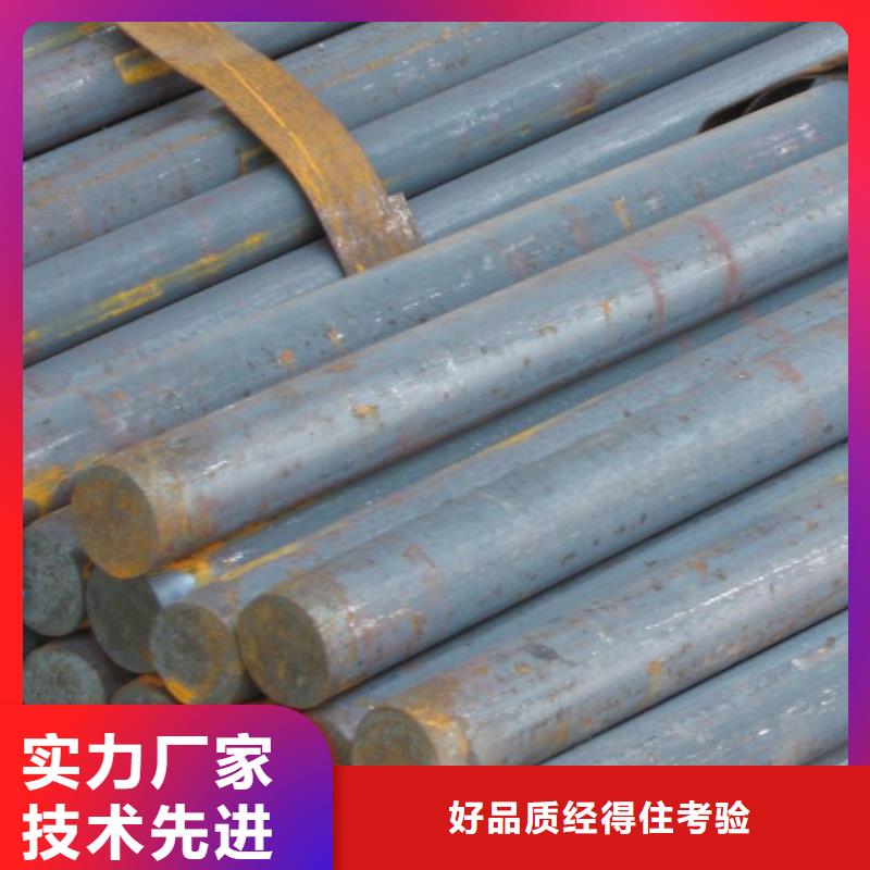 圆钢槽钢优选原材