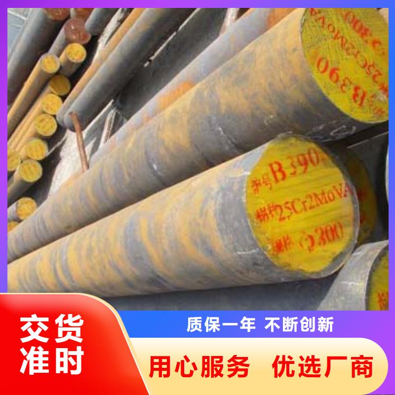 【圆钢】_方管厂家定金锁价-国耀宏业钢铁(上海市分公司)