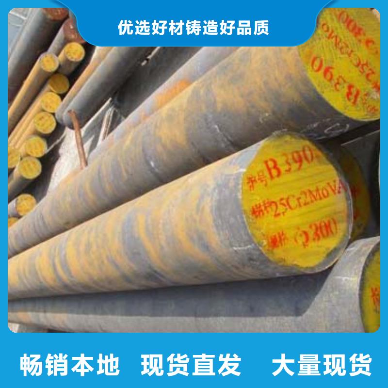 实力优品圆钢_【H型钢】客户好评