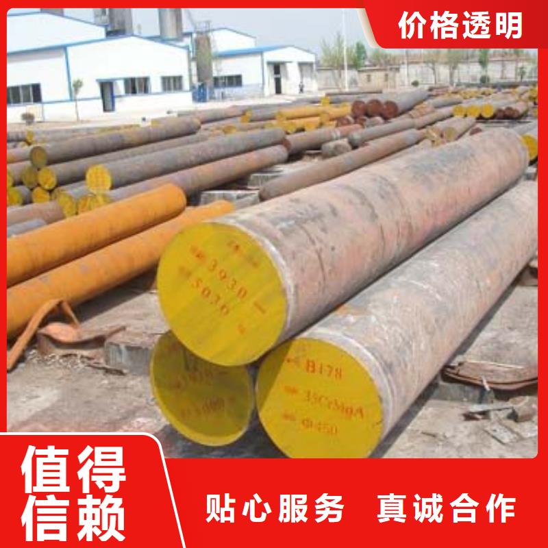 高品质现货销售 圆钢_【H型钢】客户好评-28354.com