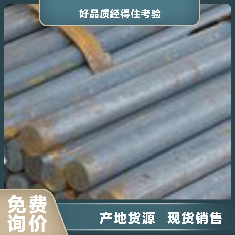 高品质现货销售 圆钢_【H型钢】客户好评-28354.com