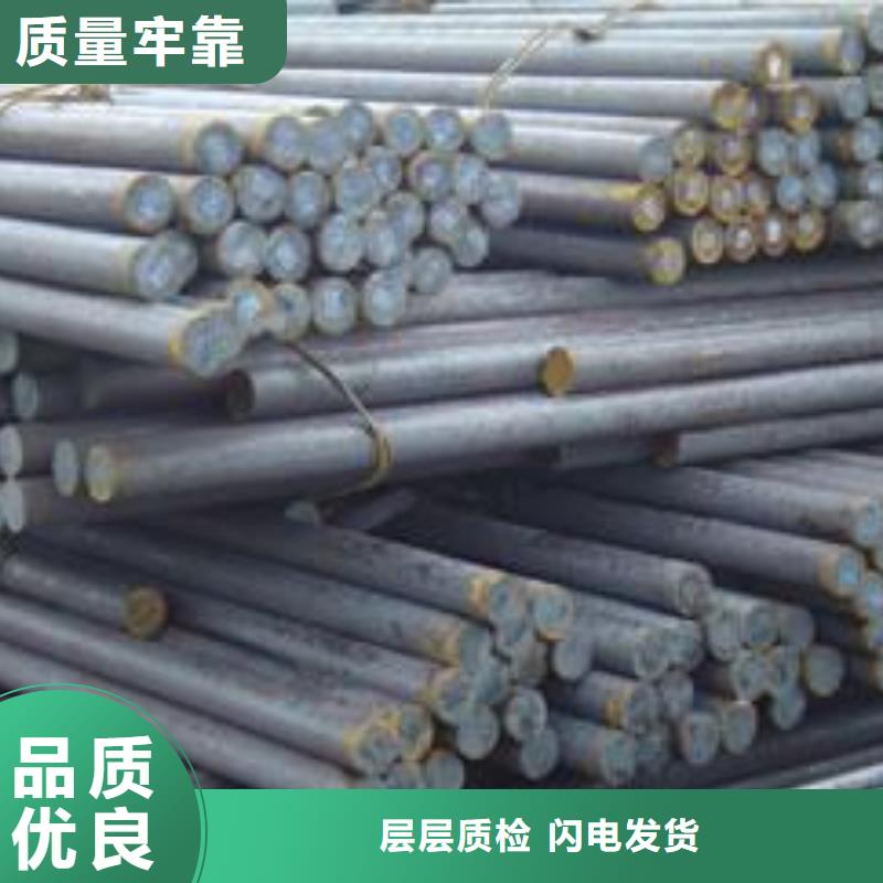 圆钢槽钢优选原材