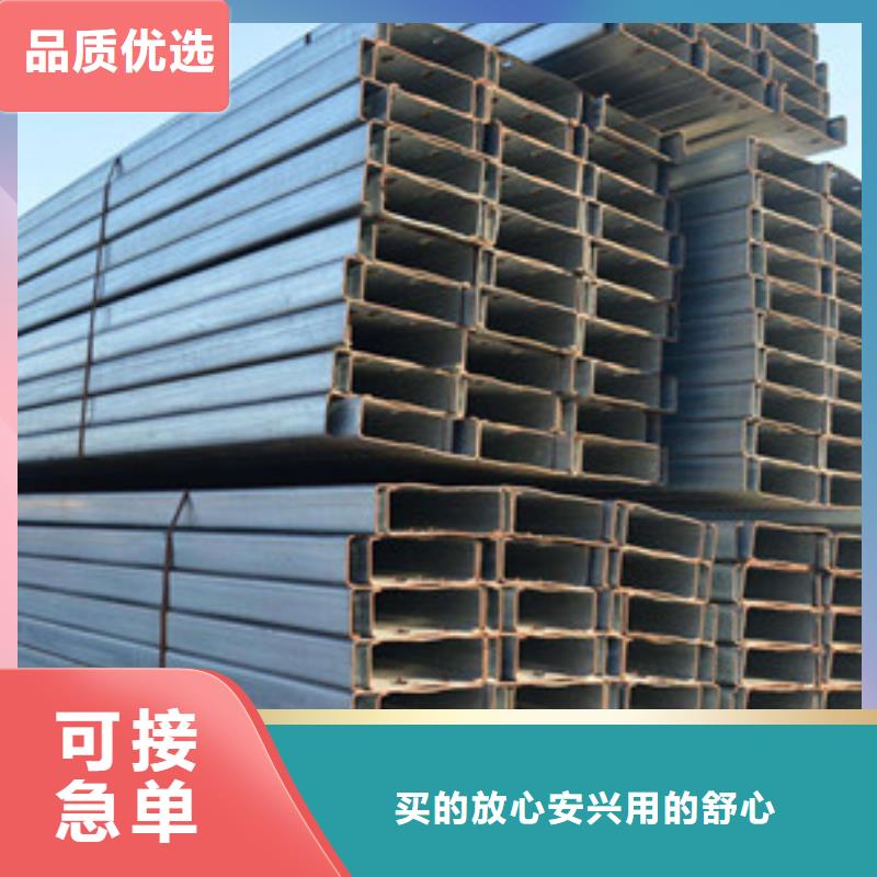 |海口|三亚国耀宏业【C型钢】槽钢厂家一手价格