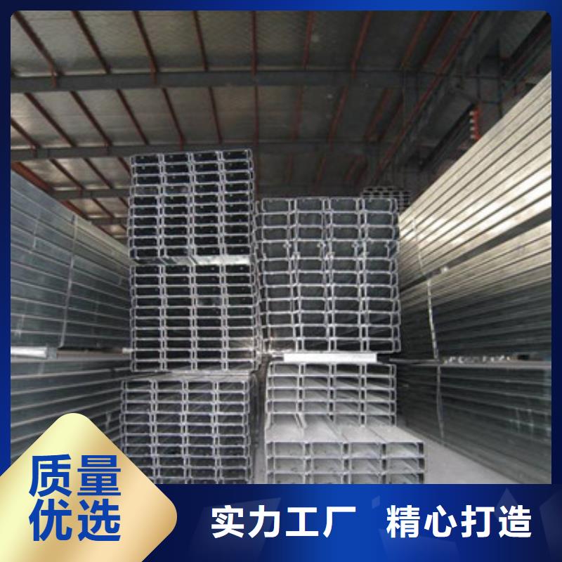 C型钢槽钢厂家售后完善