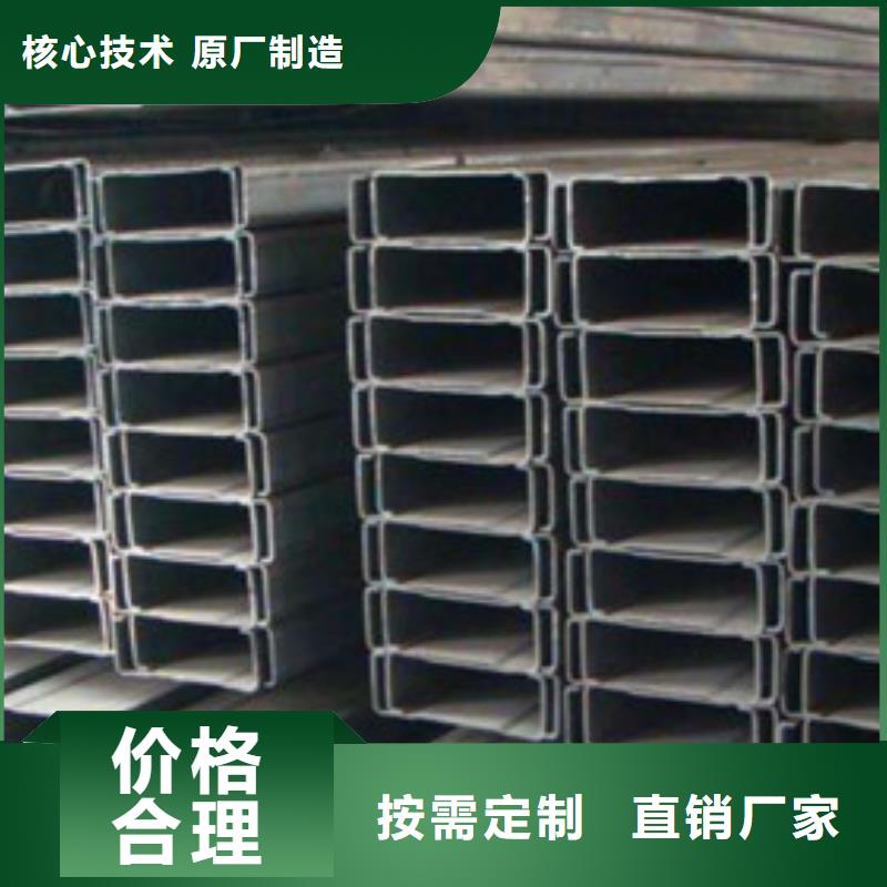 |海口|三亚国耀宏业【C型钢】槽钢厂家一手价格