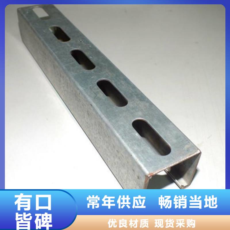 H型钢国耀宏业【 C型钢槽钢种类齐全】