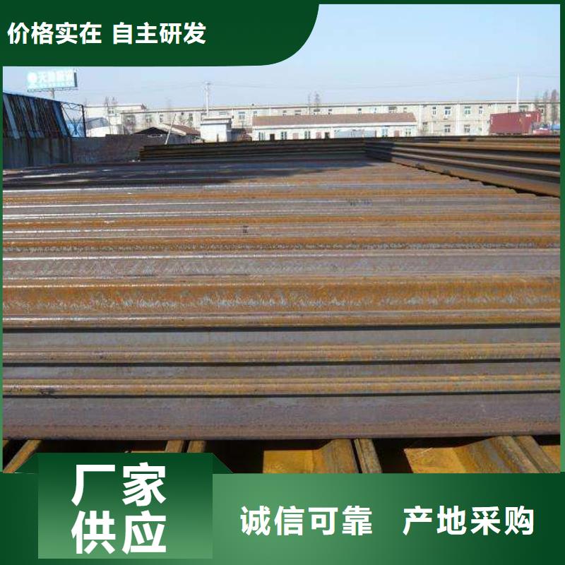钢板桩_【工字钢厂家】品类齐全|H型钢-国耀宏业钢铁(长沙市分公司)