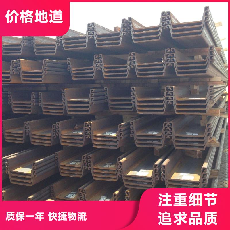 钢板桩,槽钢质量层层把关
