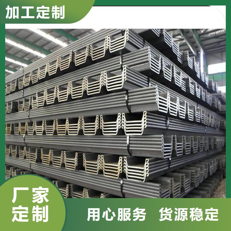 钢板桩_【工字钢厂家】品类齐全|H型钢-国耀宏业钢铁(长沙市分公司)