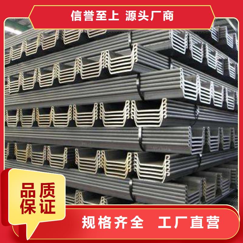 钢板桩镀锌钢板大品牌值得信赖