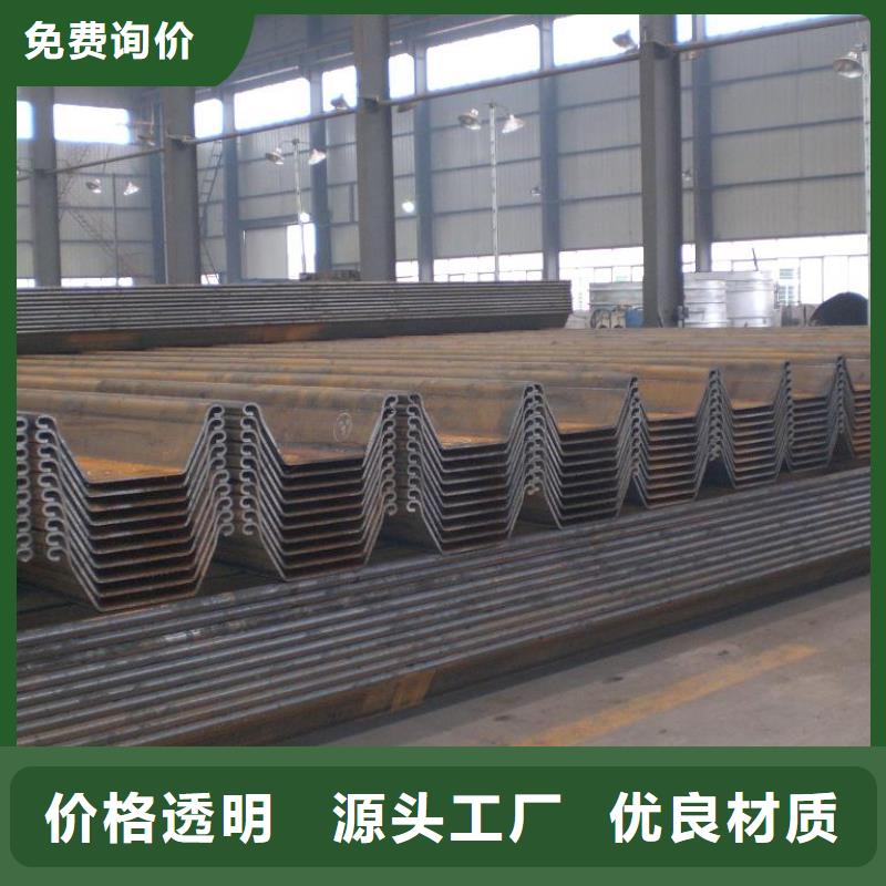 钢板桩_【工字钢厂家】品类齐全|H型钢-国耀宏业钢铁(长沙市分公司)