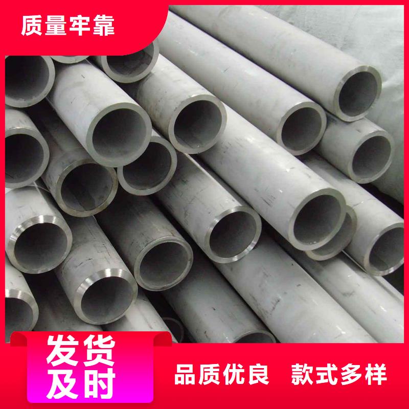 不锈钢管,【H型钢】精心选材