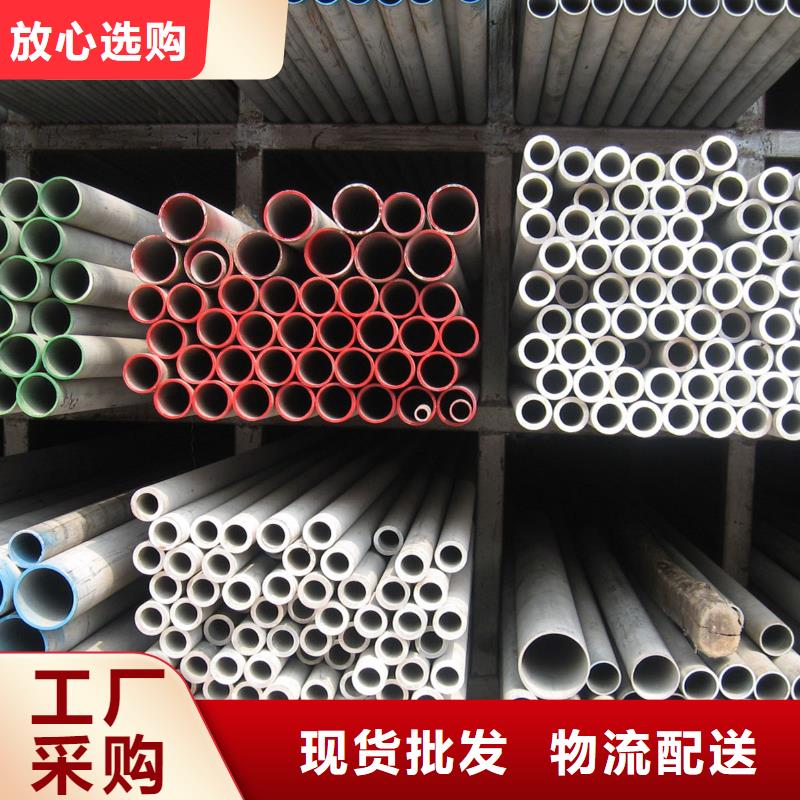 不锈钢管,【H型钢】精心选材