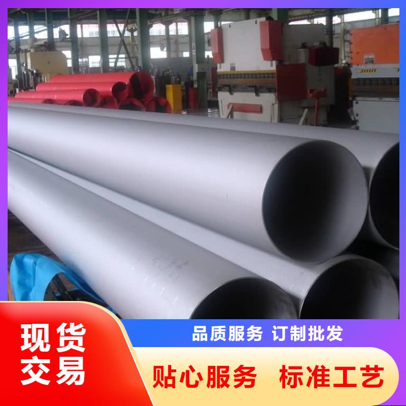 【不锈钢管】,镀锌方管放心得选择|H型钢-国耀宏业钢铁(邯郸市分公司)